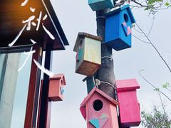 -惠山国家森林公园