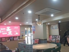 -一茶一点(海景店)