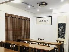 -秦汉胡同书法国画古筝围棋书院(漕宝日月光分馆)
