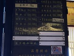 -陈建平麻花(磁器口总店)