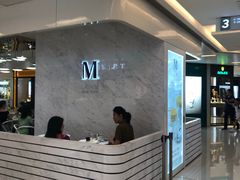 -Lady M(沙田新城市广场店)