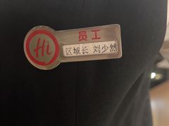 -海底捞火锅(劲松店)