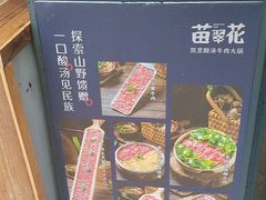 -万达广场(厦门湖里店)