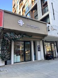 -米·日本の美甲美睫專門店