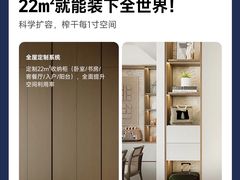 -京东家装(福州总店)