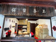 -蒋氏故居