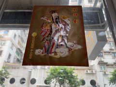 -酸辣粉(氹仔店)