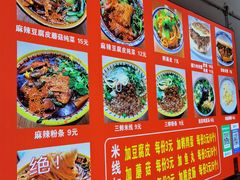 -老字号杨坡红油米线腊汁肉夹馍(东四道巷店)