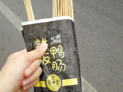 -歹街(金成店)