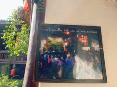 景观位-香满楼(临安路店)