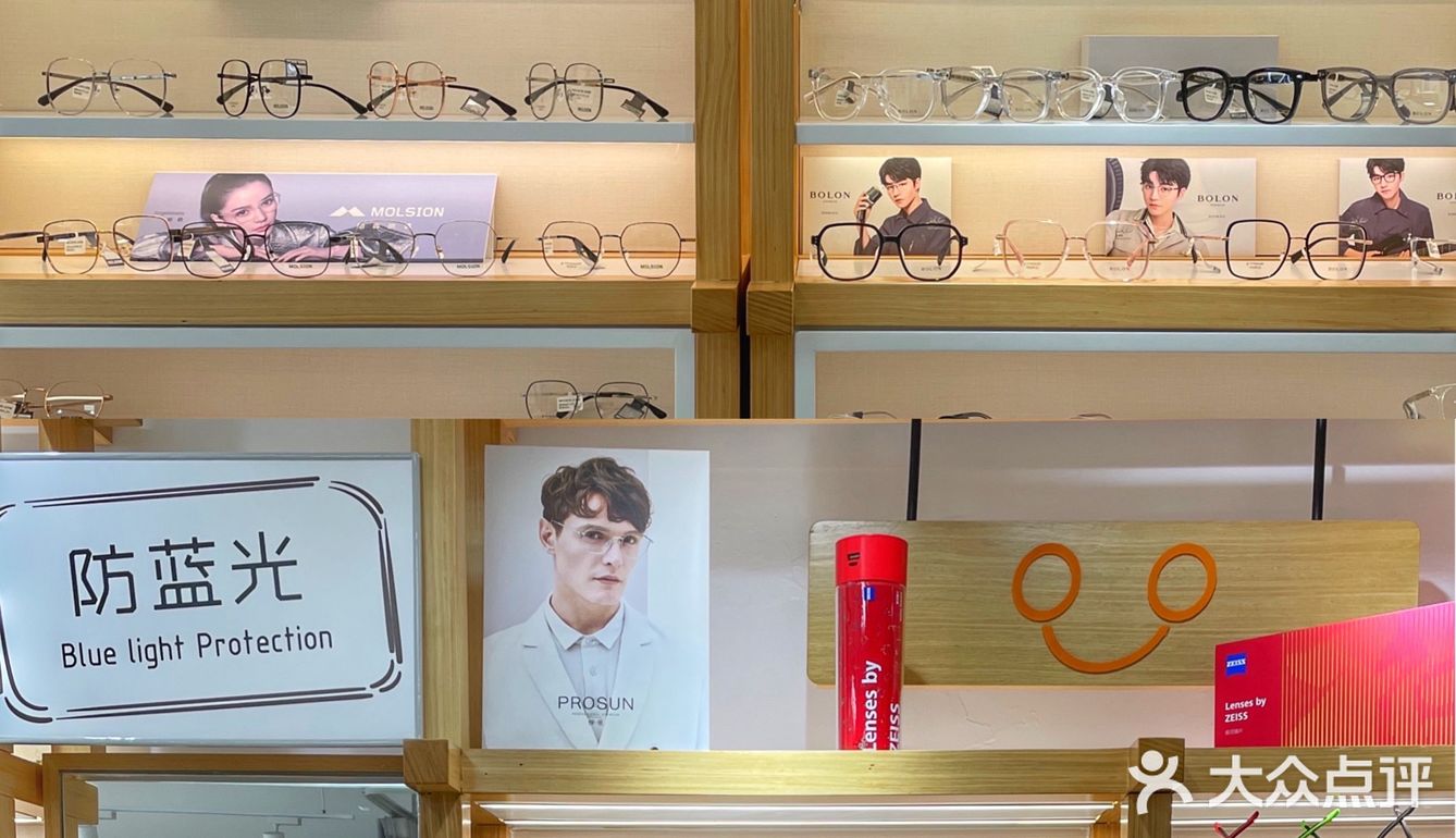 深圳探店｜市中心写字楼里的高颜值眼镜👓
