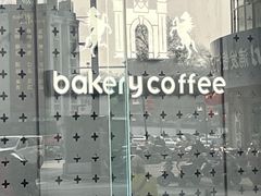 -红跑车(仙鹤街店)