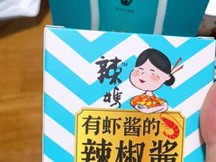 -莆田餐厅PUTIEN(西安万象天地店)