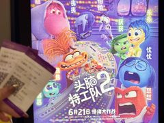 -中影国际影城(东方新天地CINITY店)