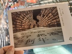 -钟书阁(珍园店)