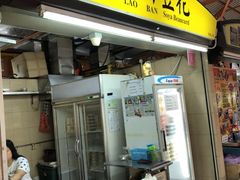 -老伴豆花(麦士威熟食中心店)