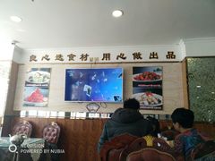大堂-添福来墨鱼饺子 · 海鲜东北菜(大连星海·黄浦路店)