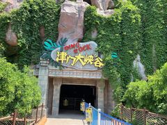 -天津方特欢乐世界