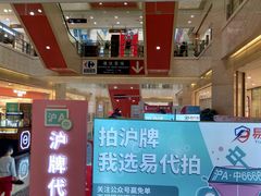 -光启城时尚购物中心