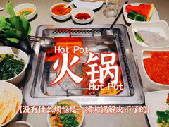 -海底捞火锅(铁西万达店)