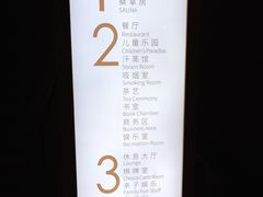 -碧海云天(川环南路店)