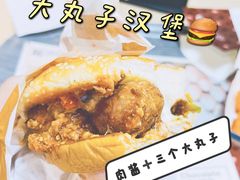 -麦当劳(温州人民路店)