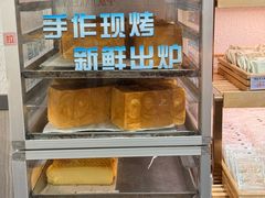-采蝶轩(翠华店)