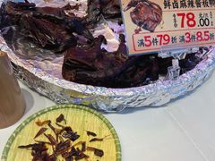 -金湘权老长沙酱板鸭(印象汇步行街店)
