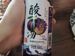 -清真·伊清阁餐厅