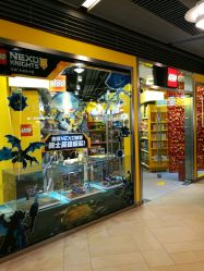 -乐高授权专卖店(浦东嘉里城店)