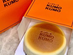 -KUMO KUMO甜品·冰淇淋(深圳壹方城店)