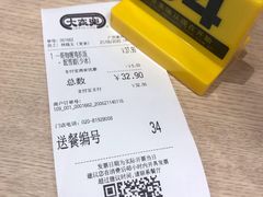 -大家乐(广州荔湾领展广场店)