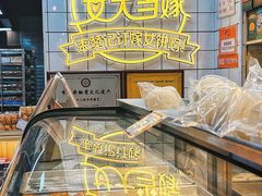-赞记龙凤礼饼(龙津路店)