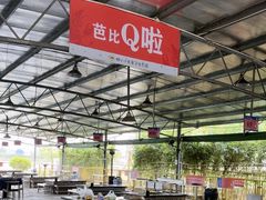 -粮心小农·大头虾亲子生态园(长发店)