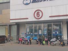 -盒马鲜生(顺义店)