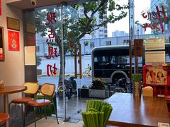 -绿柠食堂(北外滩店)