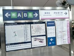 -朱辛庄(地铁站)