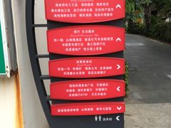 -亚龙湾亚泰商业街