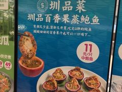 -79号渔船海鲜饭店(龙岗店)