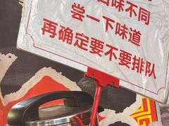 -老龙亭拉面店