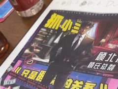 -戏精管理局·剧本杀·桌游·血染钟楼