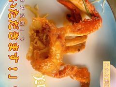 螃蟹-东方之珠海鲜酒楼(南开店)