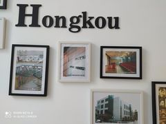 -上海市虹口区图书馆(曲阳分馆)