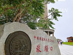 -白玉山景区