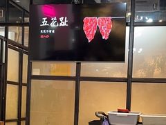 -三毛牛肉店(福强店)