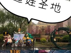 -安徒生童话乐园