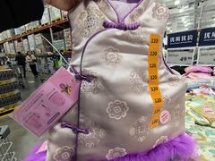 -山姆会员商店(邻瑞广场店)