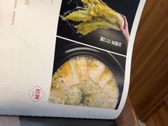 -纯肴大东北(新城北街店)