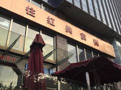 -东淮海国际大厦
