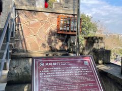 -蒋氏故居